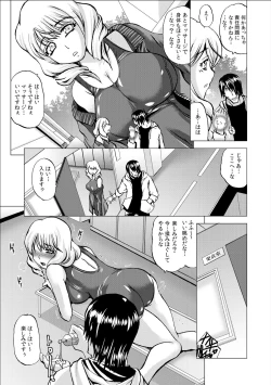 Page 25 of Oshaburi Sokuhame Yureru Koshi1