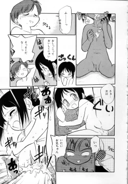 Page 102 of Shoujo Densetsu Millennium