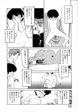 Page 109 of Shoujo Densetsu Millennium