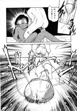 Page 139 of Shoujo Densetsu Millennium