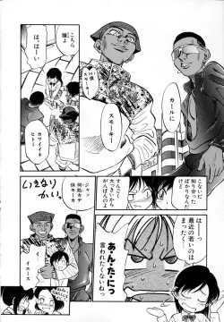 Page 145 of Shoujo Densetsu Millennium