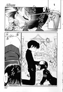 Page 170 of Shoujo Densetsu Millennium