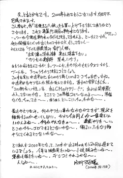 Page 177 of Shoujo Densetsu Millennium