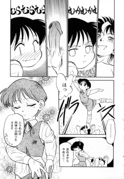 Page 66 of Shoujo Densetsu Millennium