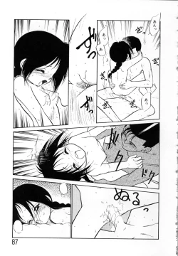 Page 90 of Shoujo Densetsu Millennium