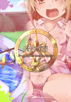 Page 21 of Flantoon!