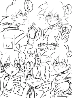 Page 5 of ぜのサーの姫