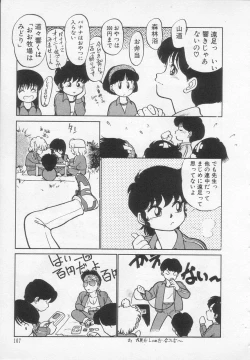 Page 108 of Nekoja Nekoja 1