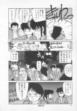 Page 121 of Nekoja Nekoja 1