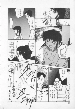 Page 135 of Nekoja Nekoja 1