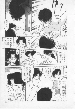 Page 148 of Nekoja Nekoja 1