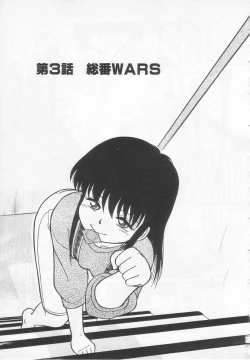 Page 46 of Nekoja Nekoja 1