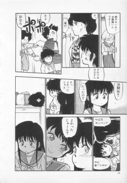 Page 55 of Nekoja Nekoja 1