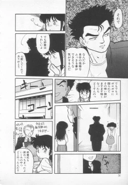 Page 57 of Nekoja Nekoja 1