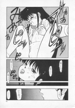 Page 64 of Nekoja Nekoja 1