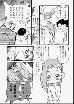 Page 18 of Do. Re. Mi. Fa. Don!