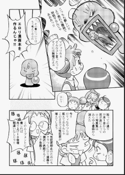 Page 3 of Do. Re. Mi. Fa. Don!