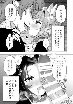 Page 7 of Saimin de Sukina Musume to Pet na Seikatsu
