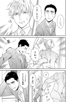 Page 11 of Hello to Happiness