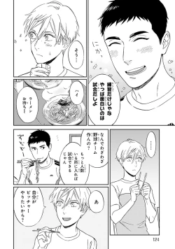 Page 126 of Hello to Happiness