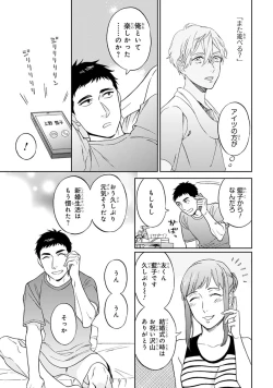 Page 161 of Hello to Happiness