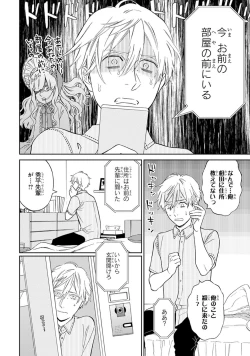 Page 174 of Hello to Happiness