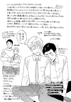 Page 195 of Hello to Happiness