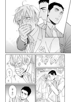 Page 20 of Hello to Happiness