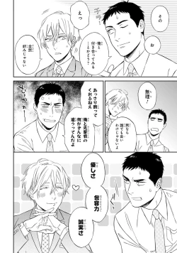 Page 28 of Hello to Happiness