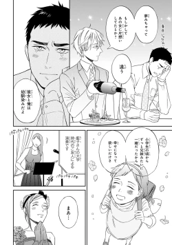 Page 32 of Hello to Happiness