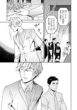 Page 43 of Hello to Happiness