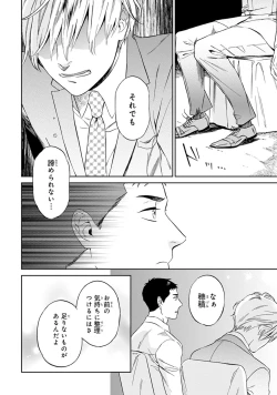 Page 46 of Hello to Happiness