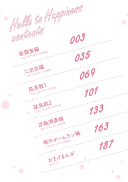 Page 4 of Hello to Happiness