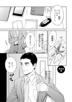 Page 5 of Hello to Happiness