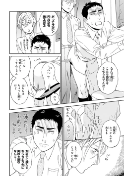 Page 64 of Hello to Happiness