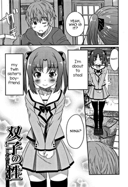 Download Futago no Saga