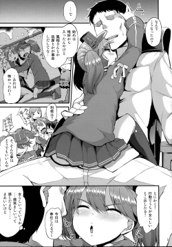 Page 4 of Yappari Karada wa Osanaku Kokoro mo Osanai