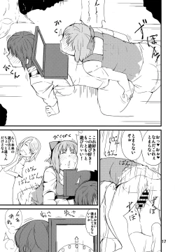 Page 16 of Tataite! Tsukatte! Panpanbyu!