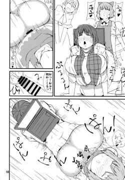 Page 17 of Tataite! Tsukatte! Panpanbyu!