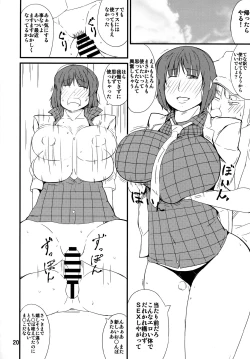 Page 19 of Tataite! Tsukatte! Panpanbyu!