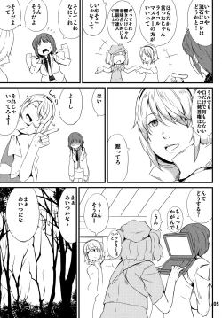 Page 4 of Tataite! Tsukatte! Panpanbyu!