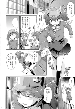 Page 3 of Karada wa Osanaku Kokoro mo Osanai