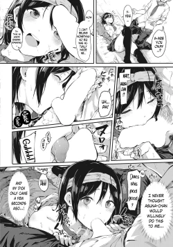 Page 18 of Sleep an Adult