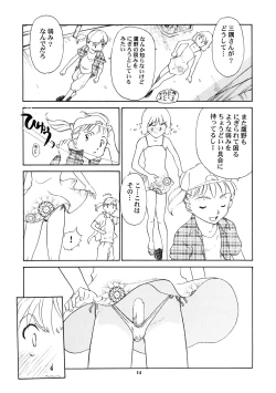 Page 15 of 8 miles high vol.8