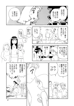 Page 28 of 8 miles high vol.8