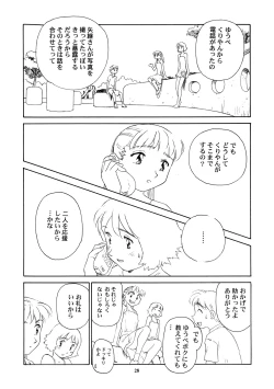 Page 29 of 8 miles high vol.8