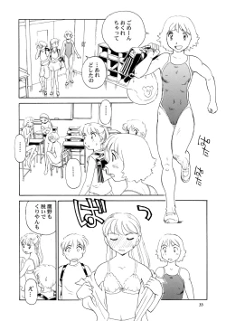 Page 34 of 8 miles high vol.8