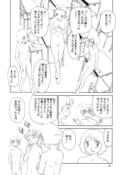 Page 36 of 8 miles high vol.8