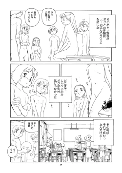 Page 37 of 8 miles high vol.8