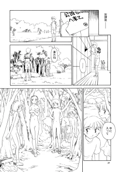 Page 38 of 8 miles high vol.8